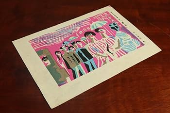 Amazon.co.jp: 川上澄生 銀座 浮世絵 木版画 新版画 近代版画